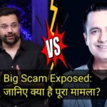 Big Scam Exposed : Sandeep Maheswari and Vivek Binra