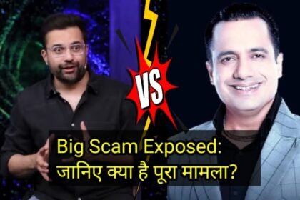 Big Scam Exposed : Sandeep Maheswari and Vivek Binra