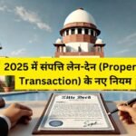 Property Transaction